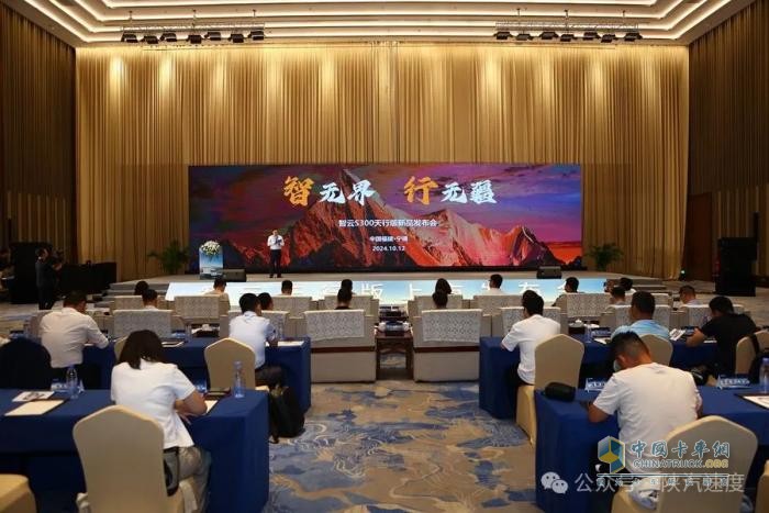 智云天行版上市！打造新能源輕卡引領(lǐng)者