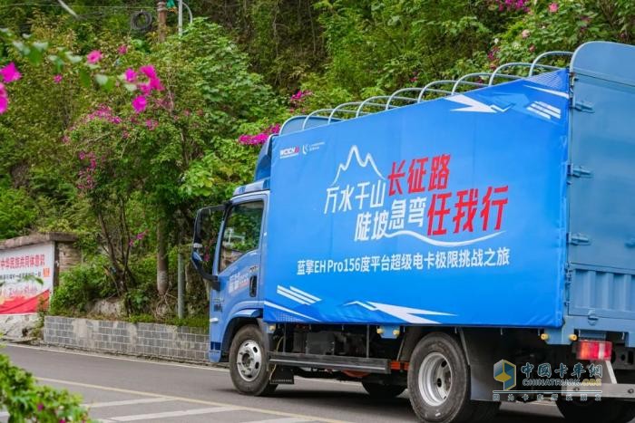 實(shí)力硬剛“神州第一彎”！藍(lán)擎EHPro156度平臺(tái)山區(qū)版72道彎挑戰(zhàn)成績(jī)優(yōu)異
