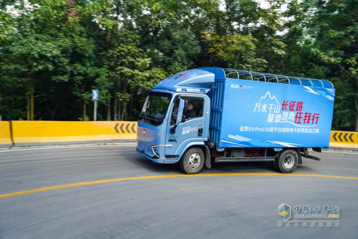 實(shí)力硬剛“神州第一彎”！藍(lán)擎EHPro156度平臺(tái)山區(qū)版72道彎挑戰(zhàn)成績(jī)優(yōu)異