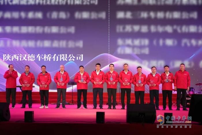 漢德車橋榮獲東風(fēng)華神2024戰(zhàn)略合作伙伴獎(jiǎng)！