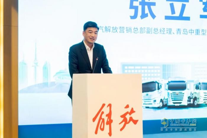 共創(chuàng)美好未來，2024青島市老舊貨車換新交流會圓滿召開