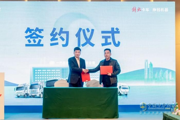 共創(chuàng)美好未來，2024青島市老舊貨車換新交流會圓滿召開