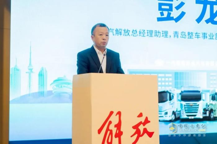 共創(chuàng)美好未來，2024青島市老舊貨車換新交流會圓滿召開