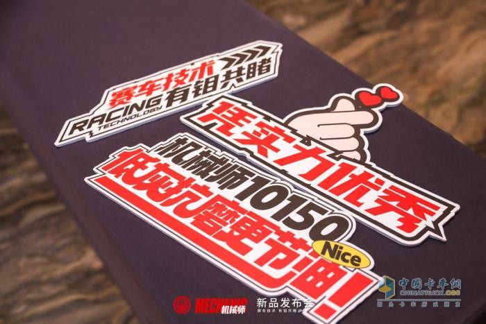 全能進化，硬核性能！零公里柴機油機械師新品引領高端養(yǎng)護新潮流