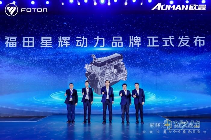 巔峰之上再造巔峰！歐曼銀河7全球首發(fā)