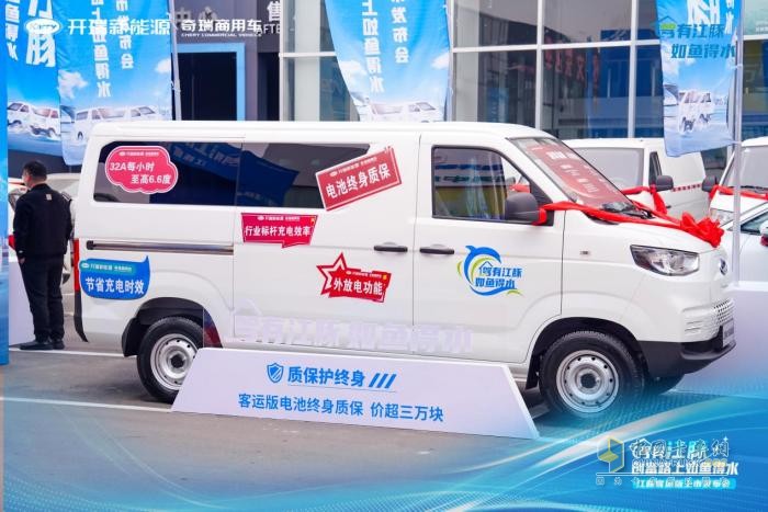 新能源商用車系弄潮兒，開瑞江豚E5/E7客運(yùn)版，重塑出行版圖