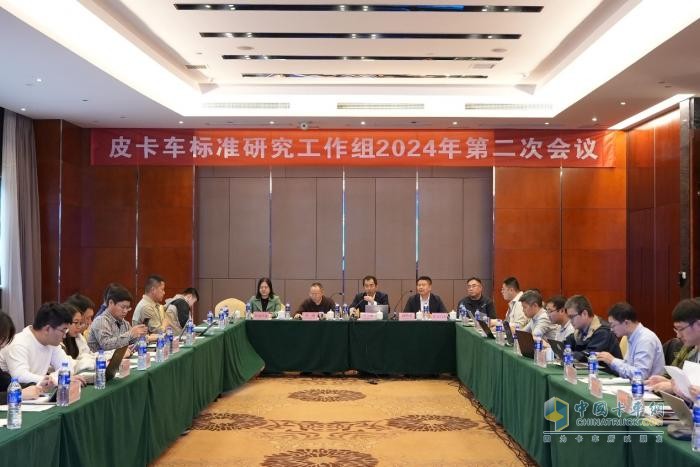 皮卡車標(biāo)準(zhǔn)研究工作組會(huì)議召開，長(zhǎng)安汽車助力行業(yè)向上發(fā)展