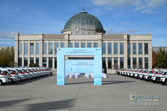 警用力量，守護安心！圖雅諾警用車輛批量交付，共筑城市“安全網”