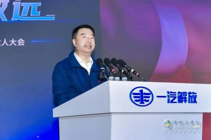 一汽解放2024夢想合伙人大會圓滿召開