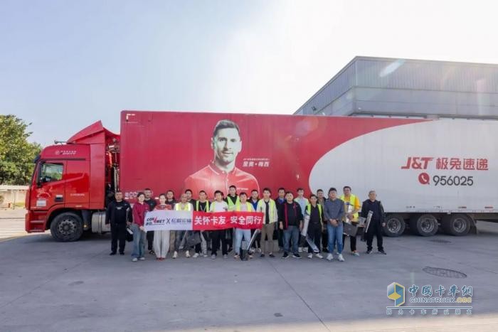 康邁拜訪紜毅極兔南京總部，全力護(hù)航安全運(yùn)輸