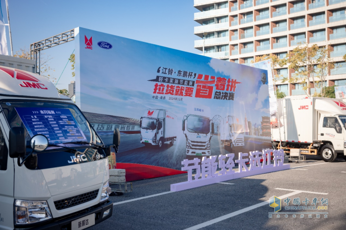 百公里油耗僅3.55L，頂尖駕駛高手問鼎江鈴輕卡節(jié)能賽總冠軍