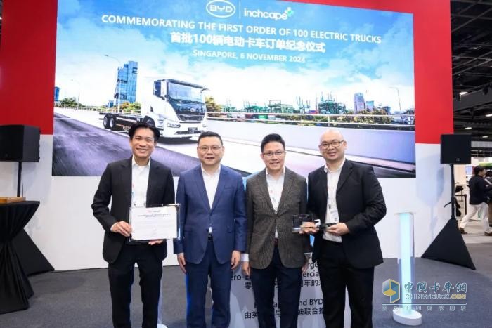 比亞迪亮相新加坡SITCE 2024，以創(chuàng)新實力助力綠色未來！