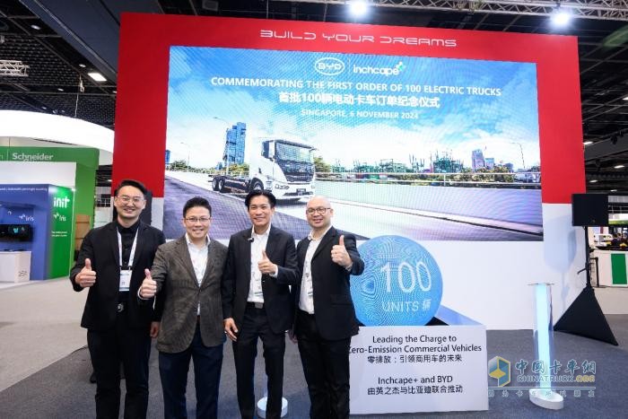 比亞迪攜T9R 電動(dòng)重卡亮相SITCE，深度開拓亞太市場新征程