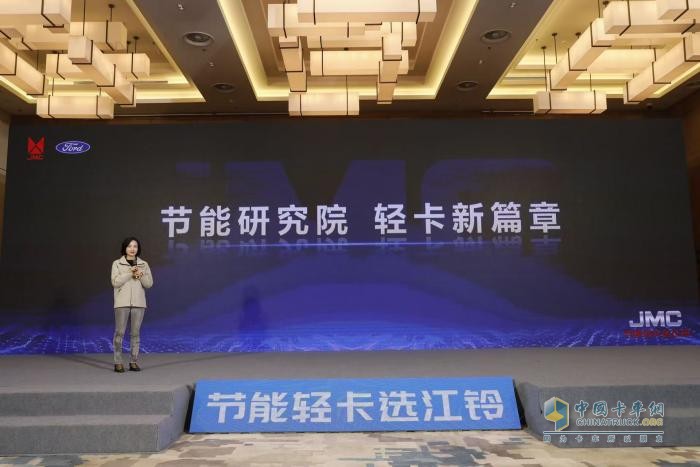 商車圈大地震！江鈴節(jié)能研究院重磅成立，節(jié)能賽道風(fēng)云再起