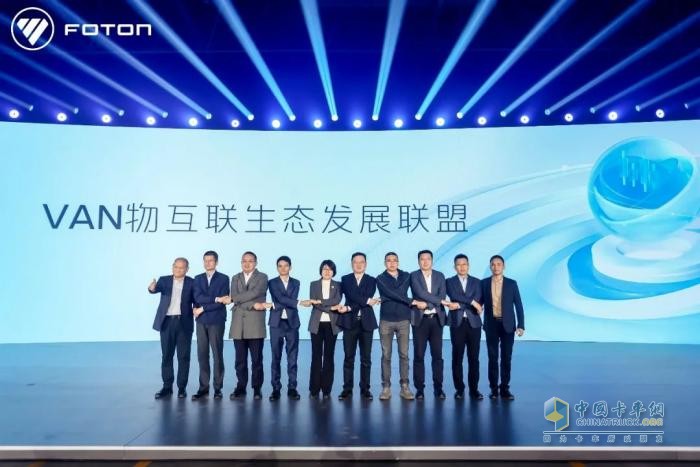 7.98萬(wàn)起！福田汽車全新一代純電動(dòng)中VAN風(fēng)景i重磅發(fā)布