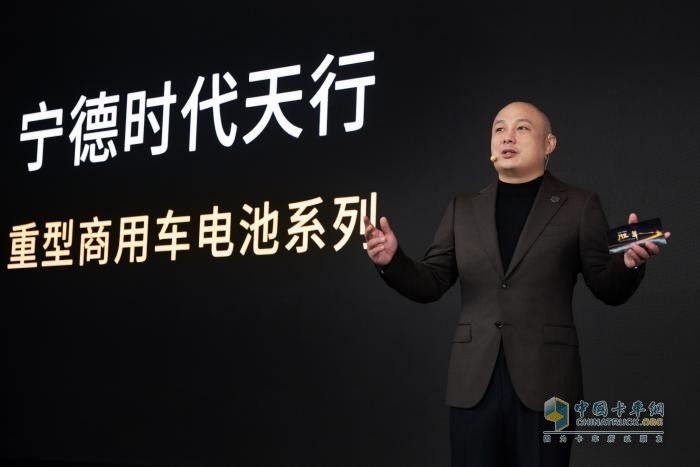 寧德時(shí)代發(fā)布天行系列電池，開啟純電重型商用車全場景時(shí)代