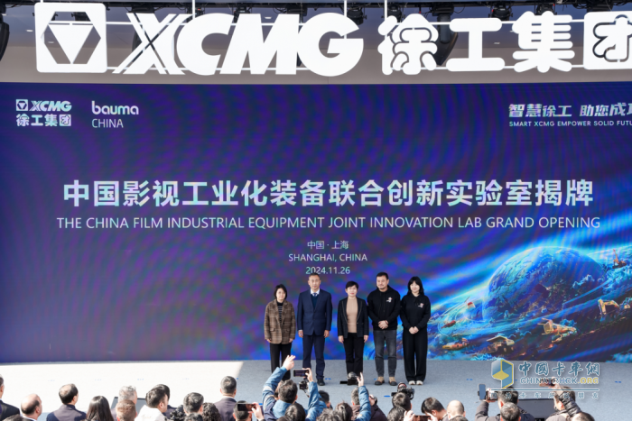 12000㎡、超180款展品—智慧徐工震撼亮相bauma CHINA 2024