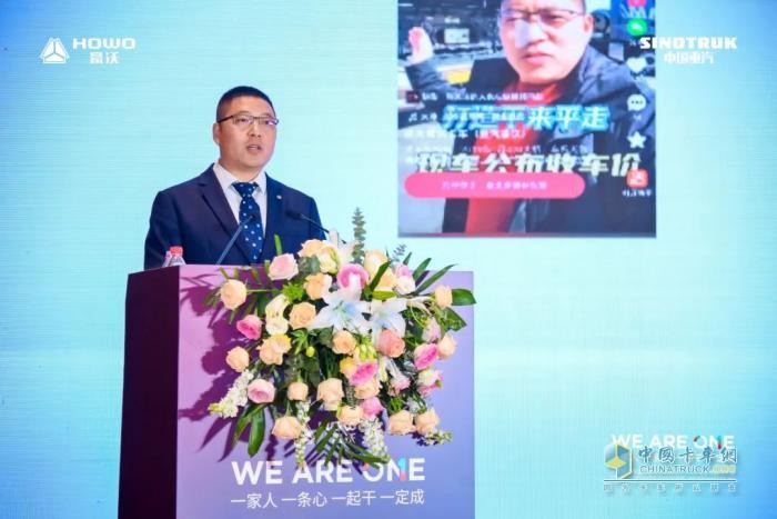 中國重汽集團濟南卡車銷售部2025年合作伙伴大會隆重召開！