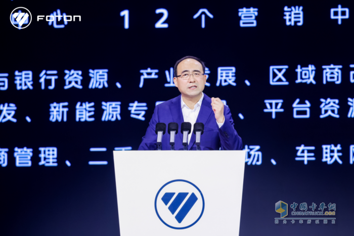 福田發(fā)布中國商用車全域智慧生態(tài)品牌，愛易科IECO有何來頭？