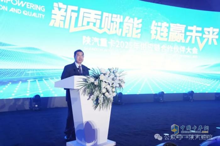 袁宏明:打造新質(zhì)供應(yīng)鏈 構(gòu)建發(fā)展利益共同體