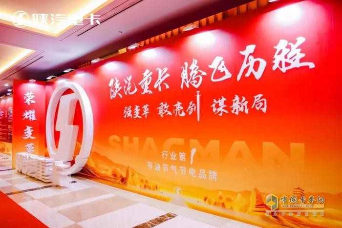 全場(chǎng)景、全領(lǐng)域、全覆蓋，西安康明斯全系產(chǎn)品助陜汽重卡開(kāi)疆拓土