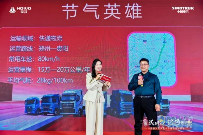 豪沃重卡新春感恩回饋季活動打響第一槍！