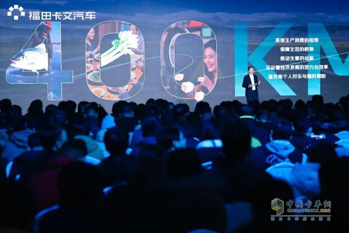 樂福全球VAN，不止車好
