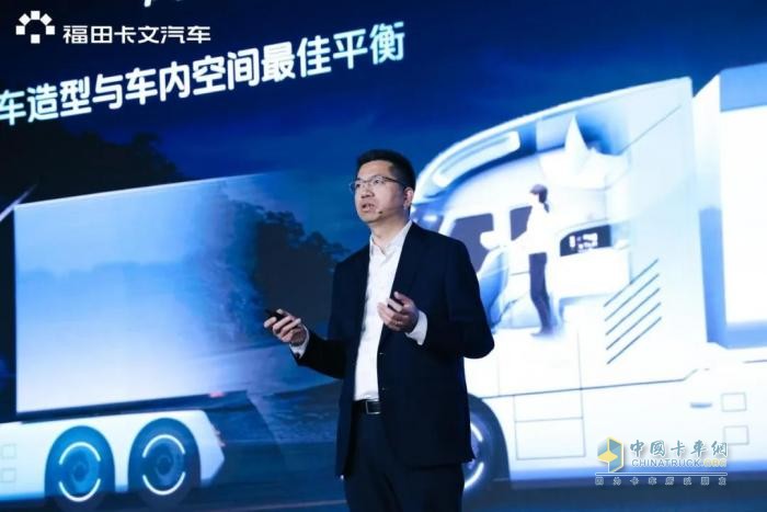 福田卡文汽車(chē):提速“讓每一公里更美好”