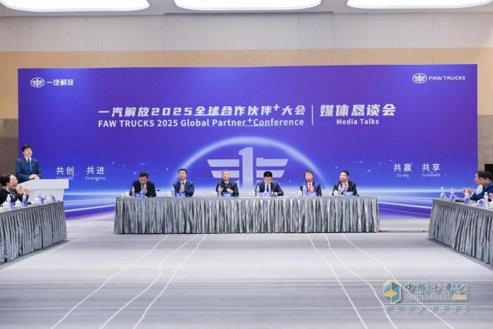 王浩:將一汽解放打造成“百年老店” 不斷擦亮品牌“金字招牌”
