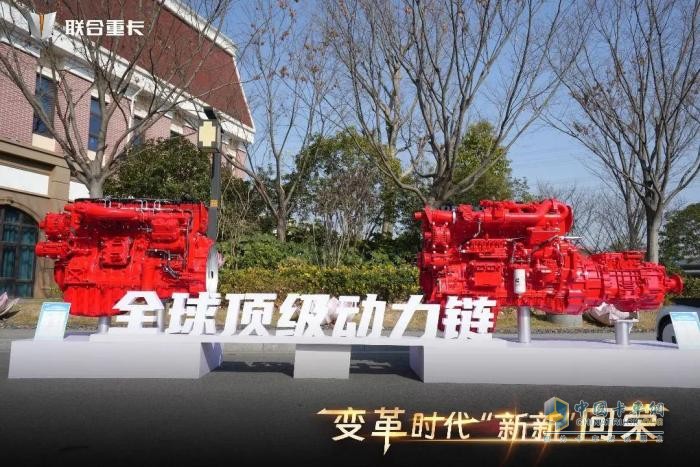 聯(lián)合重卡首創(chuàng)重卡行業(yè)兩大黑科技！奇瑞商用車全新一代重卡平臺重磅發(fā)布!