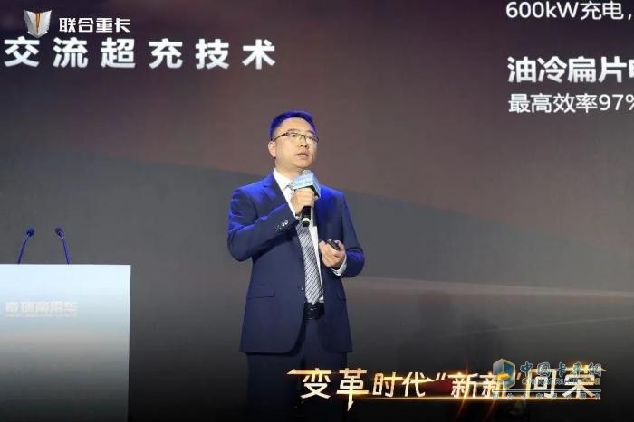 聯(lián)合重卡首創(chuàng)重卡行業(yè)兩大黑科技！奇瑞商用車全新一代重卡平臺重磅發(fā)布!