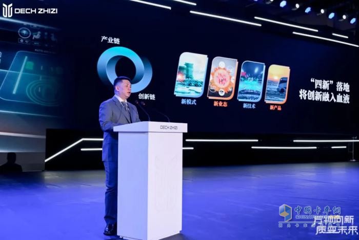 前路鉭途，質(zhì)變未來  質(zhì)子汽車2025產(chǎn)品發(fā)布會(huì)成功舉辦