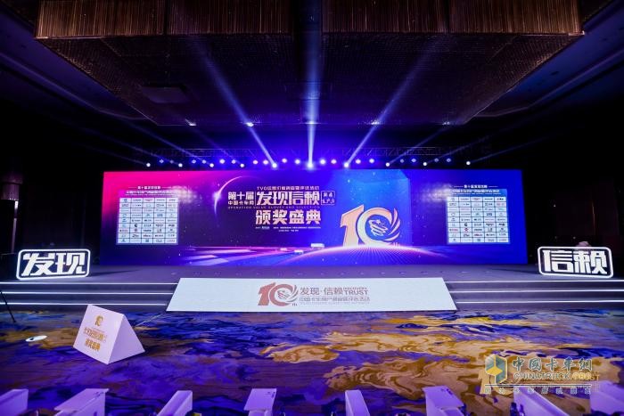 DeepWay深向星辰6×4換電牽引車(chē)榮獲值得用戶信賴純電干線物流運(yùn)輸車(chē)獎(jiǎng)項(xiàng)