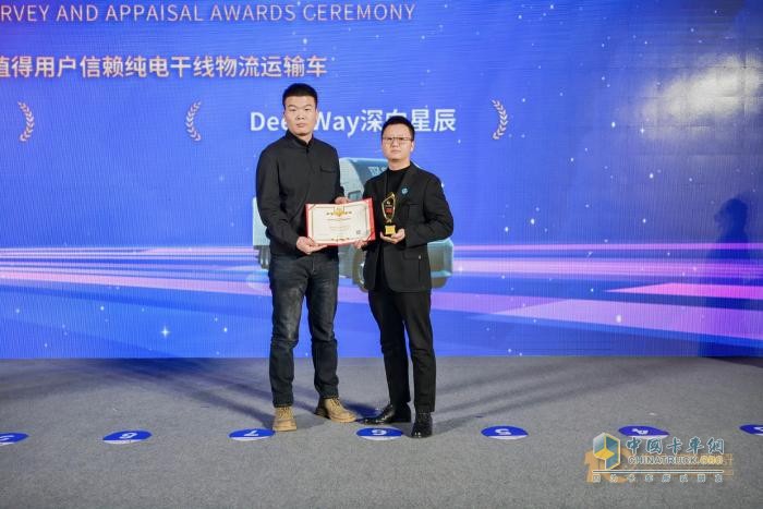 DeepWay深向星辰6×4換電牽引車(chē)榮獲值得用戶信賴純電干線物流運(yùn)輸車(chē)獎(jiǎng)項(xiàng)