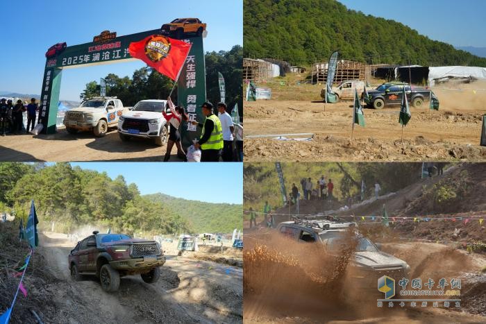 江淮皮卡：助力2025瀾滄江汽摩嘉年華，推動皮卡越野文化發(fā)展