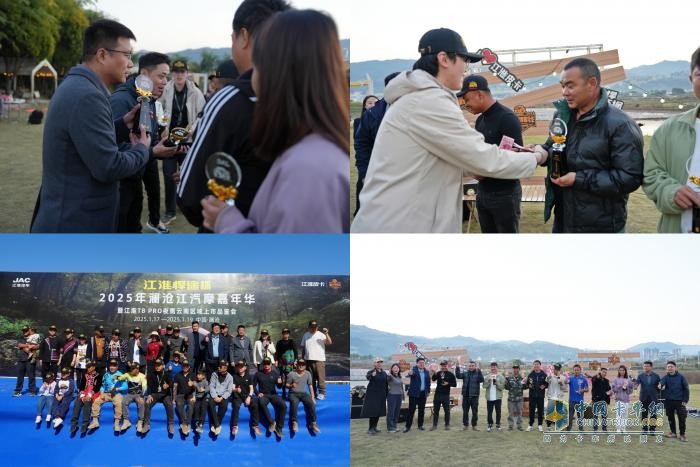 江淮皮卡：助力2025瀾滄江汽摩嘉年華，推動皮卡越野文化發(fā)展