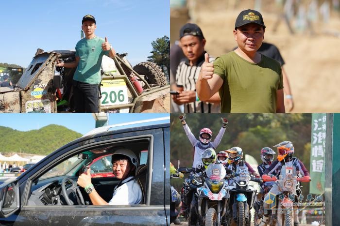 江淮皮卡：助力2025瀾滄江汽摩嘉年華，推動皮卡越野文化發(fā)展