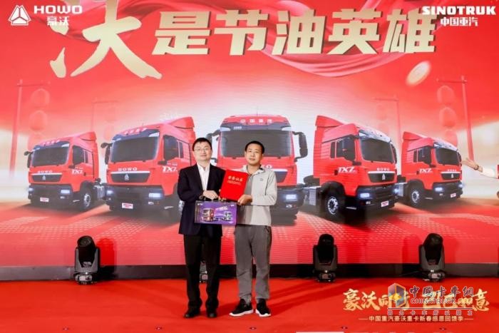 廣州港拖車(chē)省油王誕生！豪沃重卡團(tuán)購(gòu)會(huì)1小時(shí)訂車(chē)破百