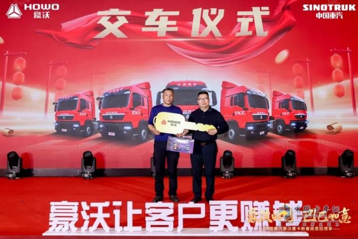 廣州港拖車(chē)省油王誕生！豪沃重卡團(tuán)購(gòu)會(huì)1小時(shí)訂車(chē)破百