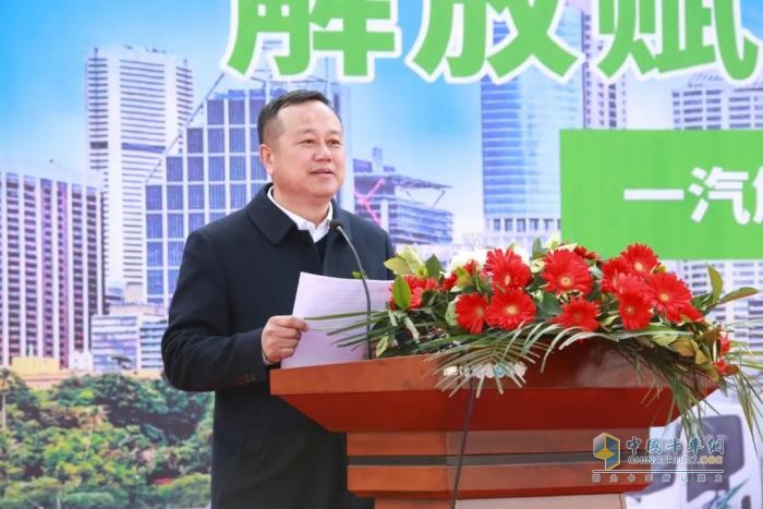 一汽解放與新賓縣政府新能源示范縣揭牌暨交車啟動(dòng)儀式舉行