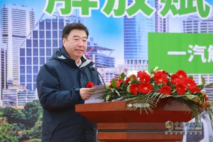 一汽解放與新賓縣政府新能源示范縣揭牌暨交車啟動(dòng)儀式舉行