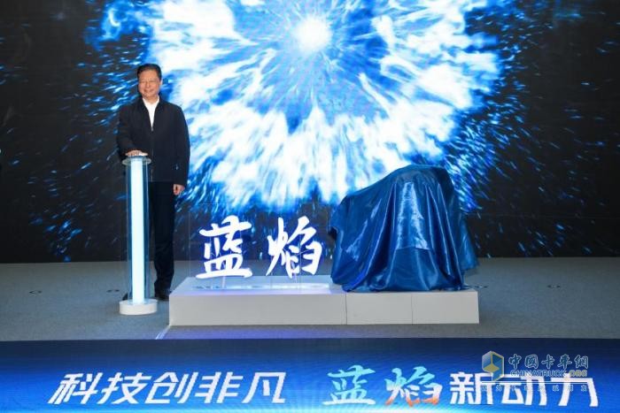 江鈴重磅發(fā)布“藍(lán)焰動(dòng)力平臺(tái)”，樹(shù)立柴油輕型動(dòng)力新標(biāo)桿