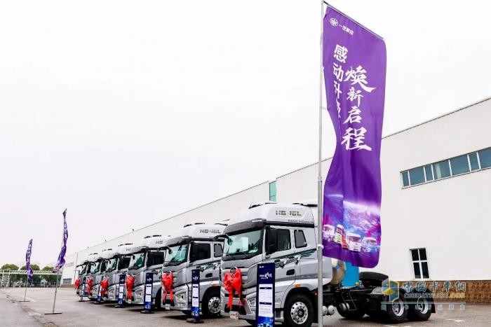 潤物細無聲 2025一汽解放J7煥新權益榮耀啟程