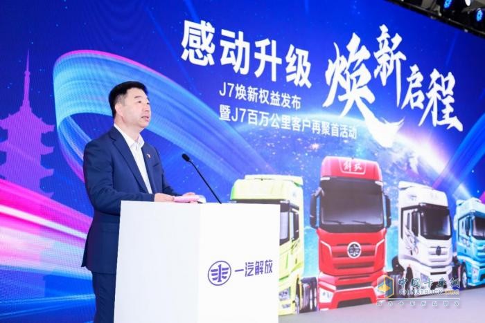 潤物細無聲 2025一汽解放J7煥新權益榮耀啟程