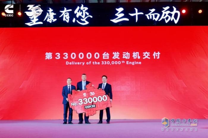 重慶康明斯30周年喜迎第33萬臺(tái)發(fā)動(dòng)機(jī)下線，多燃料平臺(tái)19L甲醇產(chǎn)品同步亮相