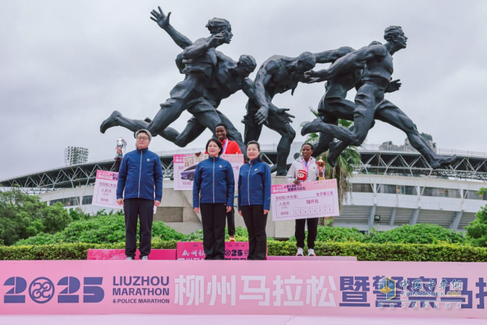 乘龍向上 共赴星海，乘龍跑團(tuán)2025柳州馬拉松激情開跑