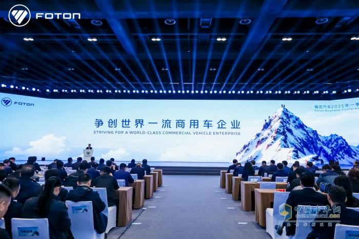 福田三款車型全球首發(fā)！其中一款售價9.98萬元起