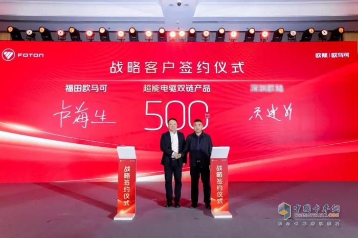 歐航H全新平臺駕享如家，歐馬可智藍“超能電驅雙鏈”新品全場景再升級