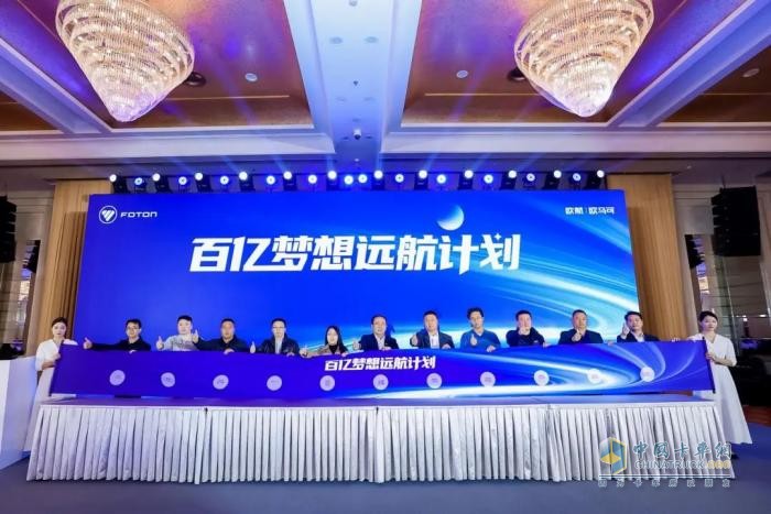 歐航H全新平臺駕享如家，歐馬可智藍“超能電驅雙鏈”新品全場景再升級