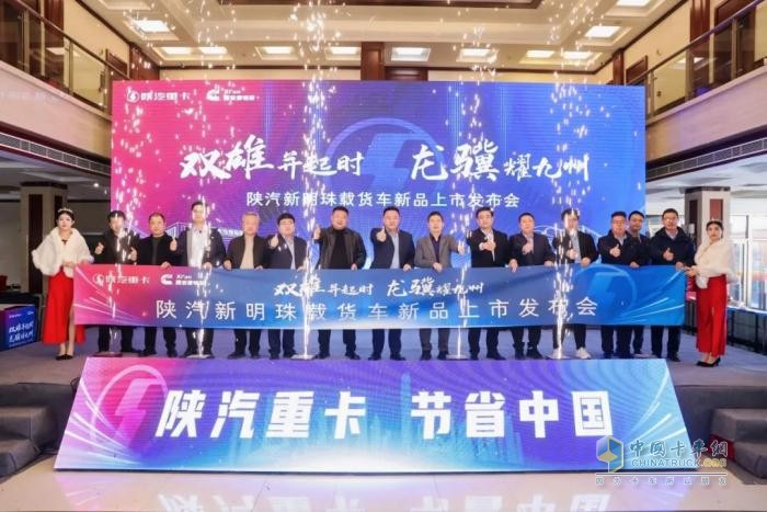 西安康明斯：陜汽新明珠載貨車新品駕到，燃動物流新生態(tài)！